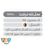 لانه پرنده مدل مخفیگاه مدل تنه درخت سایز کوچک کد 1089 - تصویر 4