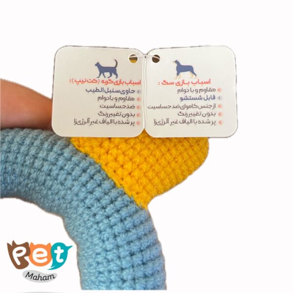 اسباب بازی سگ و گربه مدل ماهی حلقه ایی 1250 - تصویر 3