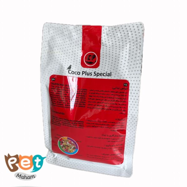 خوراک مرغ عشق کوکو همراه با جایزه 1262 - تصویر 5