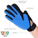 دستکش ماساژور و مو جمع کن کد1486 - تصویر 4