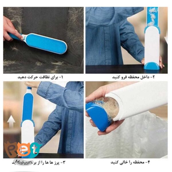پرزگیر دایمی ویزارد دارای یدک سایز کوچک سگ و گربه 1487 - تصویر 3