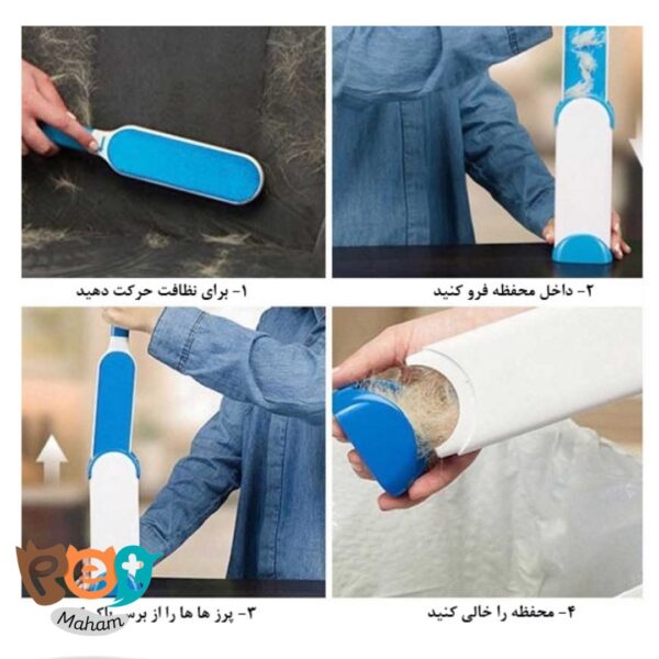 پرزگیر دایمی ویزارد دارای یدک سایز کوچک سگ و گربه 1487 - تصویر 7