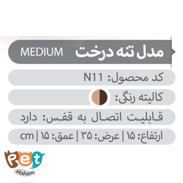لانه پرنده مدل مخفیگاه تنه درخت سایز بزرگ کد 1090 - تصویر 5