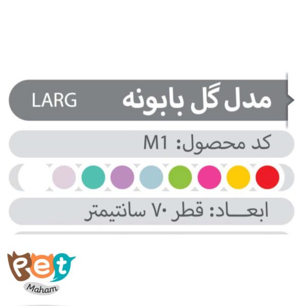 جای خواب حیوانات مناسب سگ و گربه و جوندگان 1570 - تصویر 6
