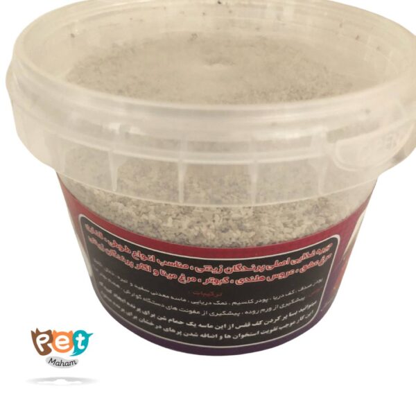 شن و صدف و ماسه شور  کد 1064 - تصویر 4