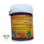 مکمل تقویتی چکاوک کد 1067 - تصویر 2