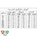 پیراهن هاوایی سایز بزرگ مناسب گلدن ژرمن و... 1478 - تصویر 2