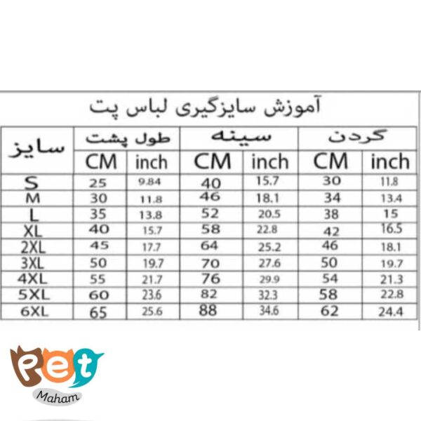 سرهمی سگ و گربه و جونده مدل سرهمی زمستانه تو خز بسیار گرم 1616 - تصویر 3