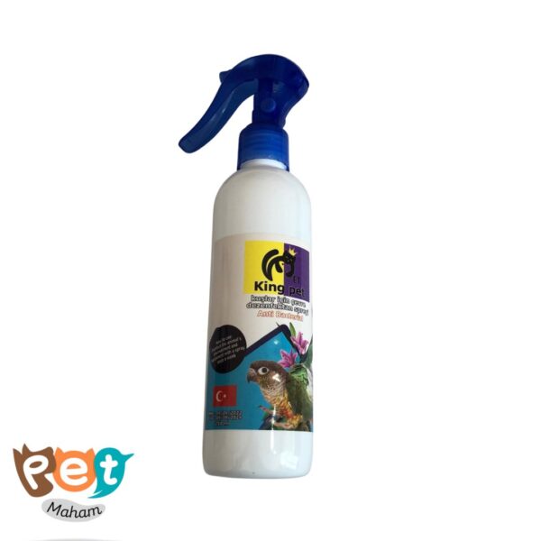 اسپری آنتی باکتریال محیط پرنده 250 میل رایحه زنبق 1162 - تصویر 2