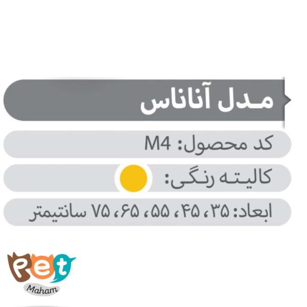 لانه پرنده مدل مخفیگاه آناناس کد 1563 - تصویر 5