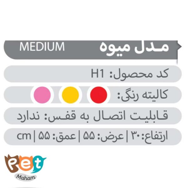 لانه پرنده مدل مخفیگاه میوه ایی مناسب همه پرندگان کد 1566 - تصویر 13