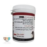 مکمل تقویتی مگامکس1195 - تصویر 2