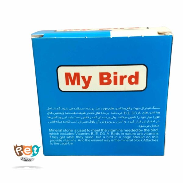 سنگ مینرال پرنده کد 1023 - تصویر 2