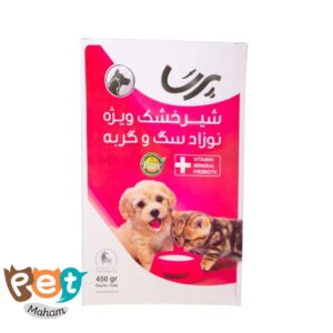 شیر خشک پرسا سگ و گربه مناسب توله سگ و بچه گربه