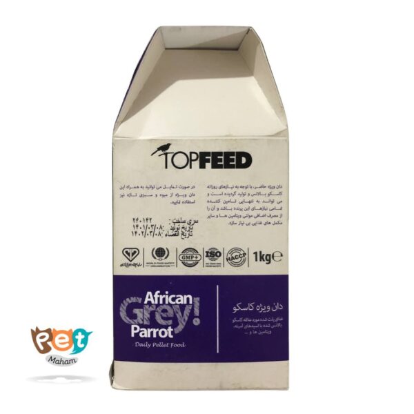 پلت کاسکو تاپ فید کد 1055 - تصویر 2
